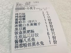 菜单-渔娘渔家丹东海鲜(东直门店)