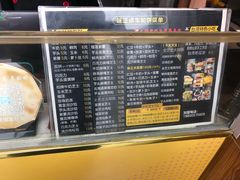 -台湾味正点车轮饼可丽饼(南禅寺店)
