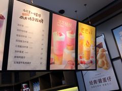 -桂桂茶(歌斐中心店)