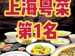 -道海元·潮粤汇 (前滩店)