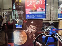 -上海体育博物馆
