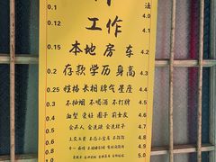 -丹虾|文和友小龙虾·烙锅(陕西路旗舰店)