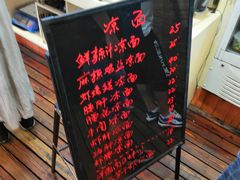 -望江面馆(杭州智汇中心店)