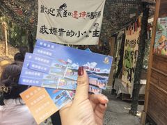 -西双版纳傣族园