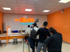 -一嗨租车(凤凰机场店)