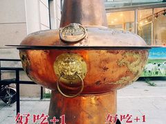 -竹叶涮肉坊(总店)