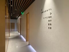 -齐玉齿科JADENTAL
