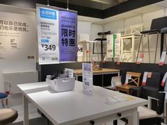 -IKEA宜家家居(南京商场)