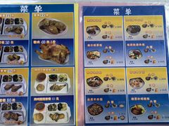 -香妃烤鸡(新奥店)