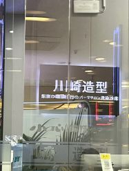-NY漂发染发主打