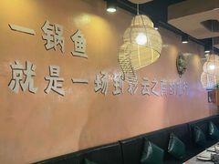-云荷里·蒸汽石锅鱼·云南菜(中发百旺店)
