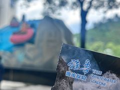 -雅鲁激流探险漂流