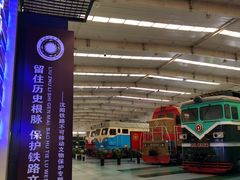 -沈阳铁路陈列馆