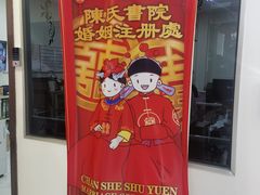 -陈氏书院