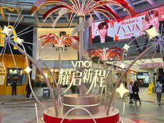 -VT101维多利广场