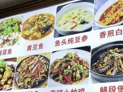 -快活林麻辣鱼(都天巷店)