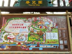 -杭州乐园