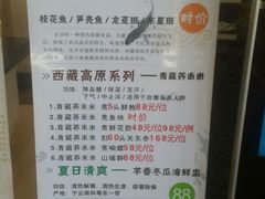 -枫盈轩中餐厅(枫丹白鹭酒店)