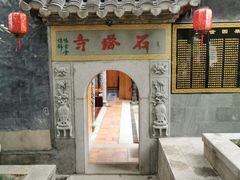 -乌山风景区