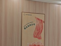 -芳竹园火锅(塘沽金街店)