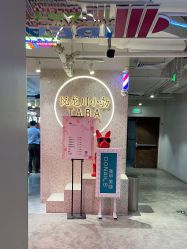 -悦SALON