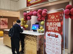 -优仕汇洗浴生活馆