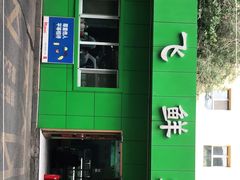 -正飞鲜奶(南湖一期店)