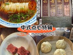 -同得兴 Since·1995 传统苏式面馆(嘉馀坊店)