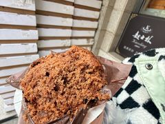 -起士林(荣安大街店)