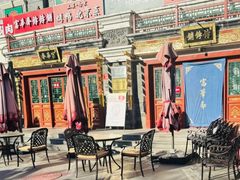 -富华斋饽饽铺·宫廷糕点·伴手礼(护国新天地店)