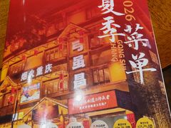 -弓虽昌焖烧鸡(大竹林店)