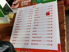 -宝瑞门钉肉饼店