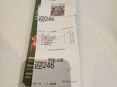 账单-稻香酒家(天河城店)