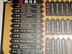 -鲜得来排骨年糕(即墨路店)