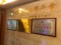 -玉华宫宾馆·餐厅(铜川驻京办店)