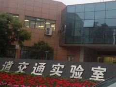 教学楼-西南交通大学(九里校区)