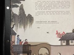 -小院坝川味-法兰克福