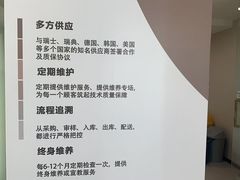 -合众齿科高难度矫正·种植·儿牙中心(望京总院)