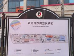 -80s港式茶餐廳