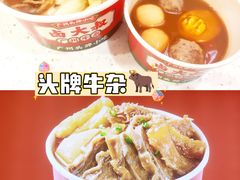 -卤大叔·广州牛杂(壹方城店)