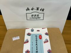 -梦菲思饼屋(瑞金宾馆店)