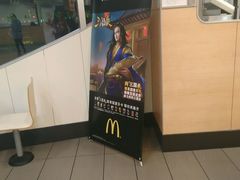 android_upload_pic-麦当劳(盐城世纪大道得来速店)