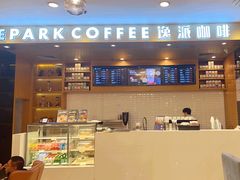 -逸派咖啡 EPARKCOFFEE(广安门店)
