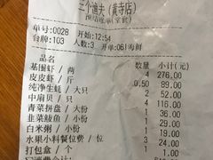 -黄寺蒸汽海鲜(黄寺大街店)