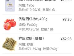 -盒马鲜生(大成店)