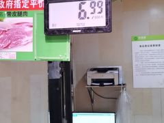 -京泰隆生鲜超市(林后店)