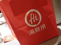 -海底捞火锅(未来城店)