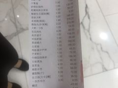 -万宝海鲜舫(劳动公园店)