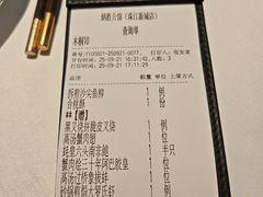 -炳胜公馆(珠江新城店)