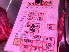 -满记烧饼(牛街东里小区一区店)